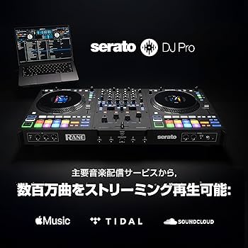RANE Serato DJ コントローラー Rane 64 mixer for Serato DJ walkthrough and demo - YouTube